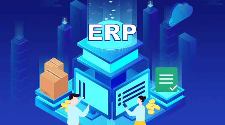 ERP軟件如何幫助企業(yè)進(jìn)行風(fēng)險管理？